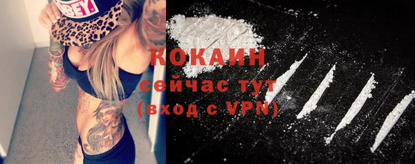 COCAINE Белоозёрский