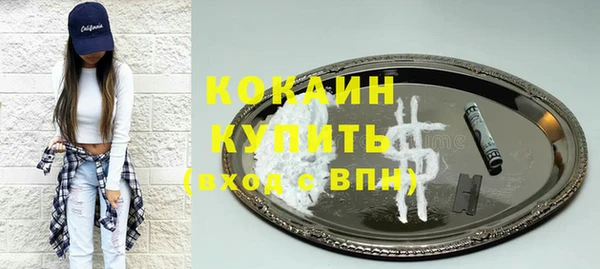 COCAINE Белоозёрский